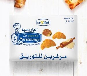 Margarine de Feuilletage LA PARISIENNE 1Kg